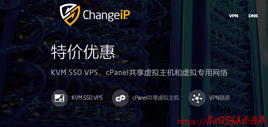 不限流量VPS主机 不限流量VPS主机