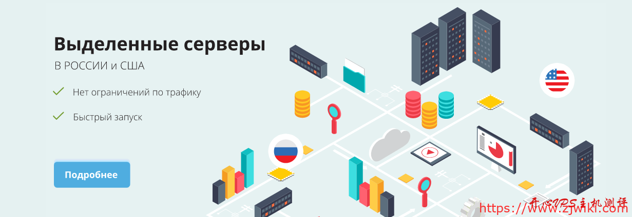 不限流量VPS主机 不限流量VPS主机