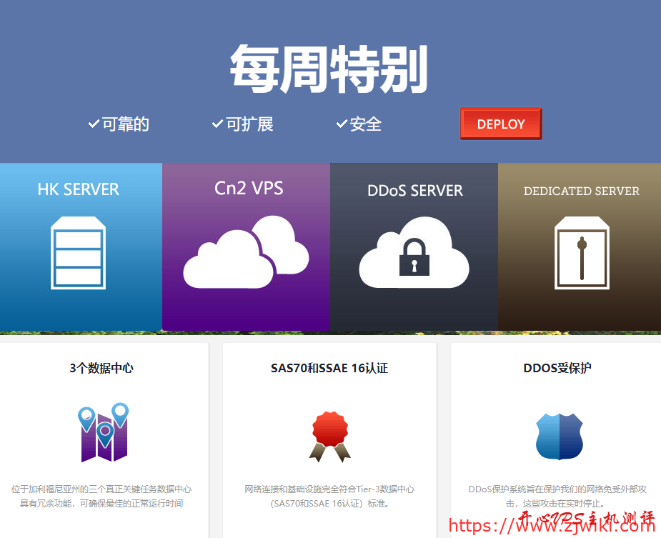 不限流量VPS主机 不限流量VPS主机