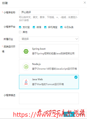 #免费国内VPS#阿里云小程序繁星计划送ECS 送免费6个月VPS #免费国内VPS#阿里云小程序繁星计划送ECS 送免费6个月VPS