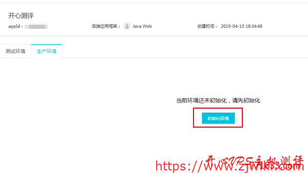 #免费国内VPS#阿里云小程序繁星计划送ECS 送免费6个月VPS #免费国内VPS#阿里云小程序繁星计划送ECS 送免费6个月VPS