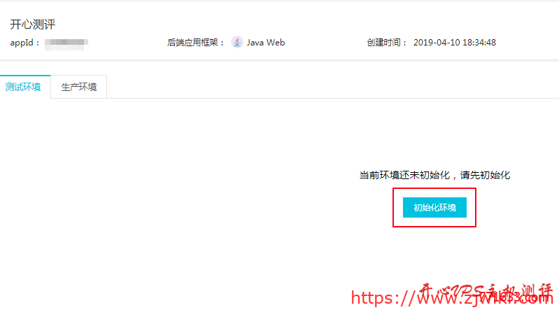 #免费国内VPS#阿里云小程序繁星计划送ECS 送免费6个月VPS #免费国内VPS#阿里云小程序繁星计划送ECS 送免费6个月VPS