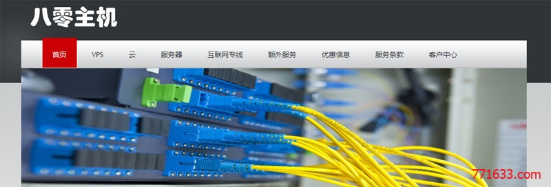 八零主机:提供各国独立服务器,CN2线路、高防服务器、动态IP服务器应有尽有 八零主机:提供各国独立服务器,CN2线路、高防服务器、动态IP服务器应有尽有