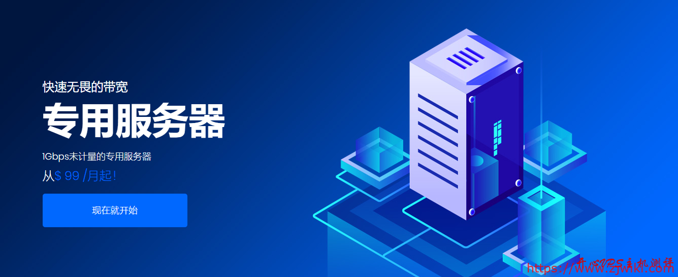 #特价促销#DediPath:所有架构VPS全场5折优惠 hybrid服务器全场75折 不限流量 #特价促销#DediPath:所有架构VPS全场5折优惠 hybrid服务器全场75折 不限流量