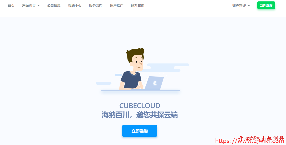 魔方云洛杉矶CN2 GIA线路KVM虚拟架构VPS新上优惠 魔方云洛杉矶CN2 GIA线路KVM虚拟架构VPS新上优惠