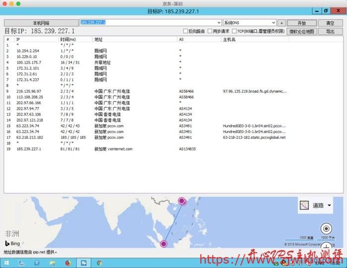 #日本VPS#49元每月 1G内存 650G流量 日本大阪 HostKvm