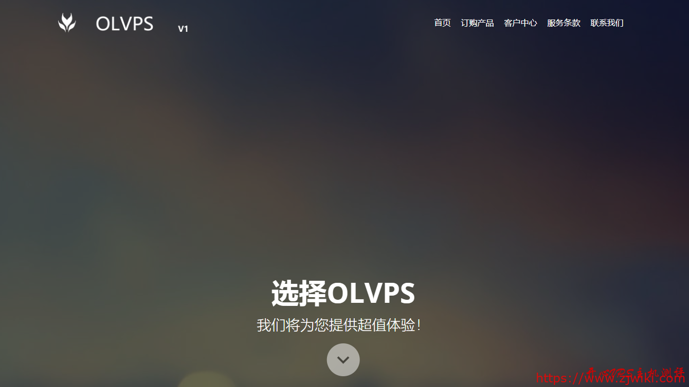 #活动#OLVPS：充值100元送10元 最多送100元 国内NAT机器9折优惠-主机阁