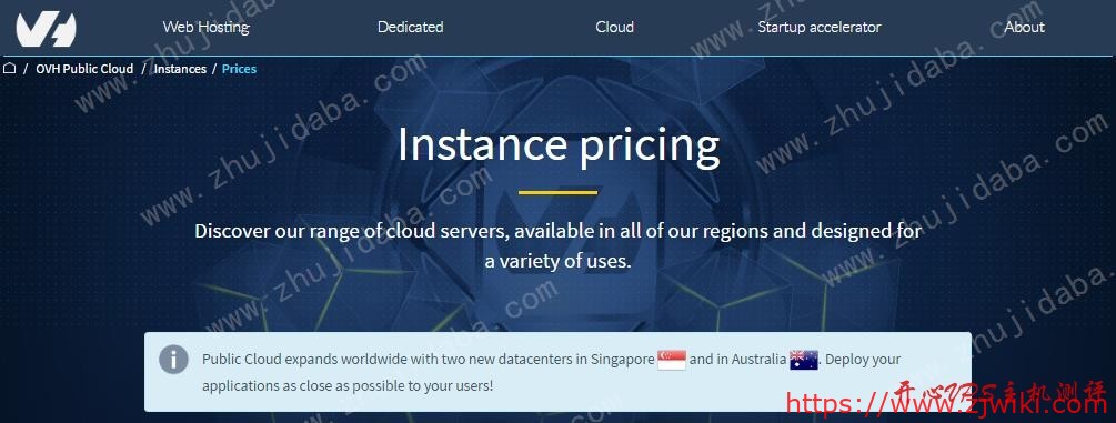 OVH – 重启悉尼新加坡地区业务，包括VPS及公共云等产品