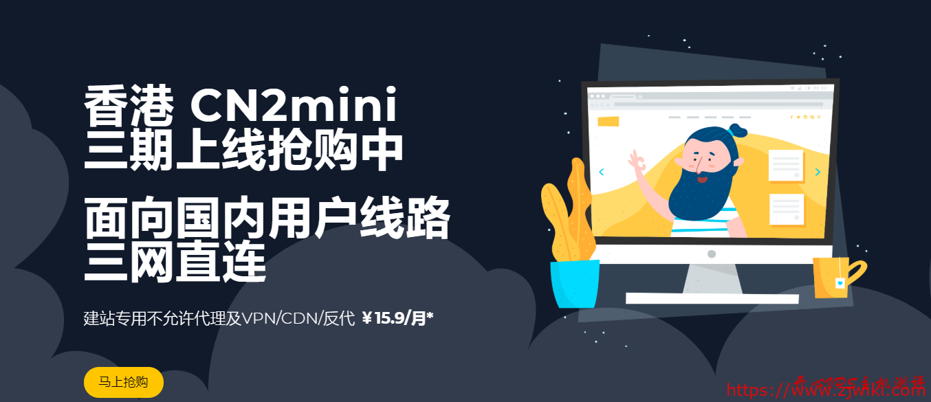 #超便宜#9.68元/月 256M内存 4G SSD 300G@50Mbps OpenVZ 圣何塞三网直连 企鹅小屋 #超便宜#9.68元/月 256M内存 4G SSD 300G@50Mbps OpenVZ 圣何塞三网直连 企鹅小屋