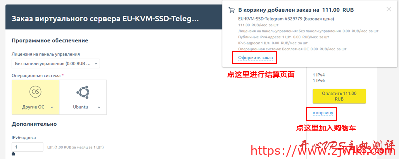 #不限流量#FirstByte夏季折扣：俄罗斯、美国、欧洲VPS五折优惠