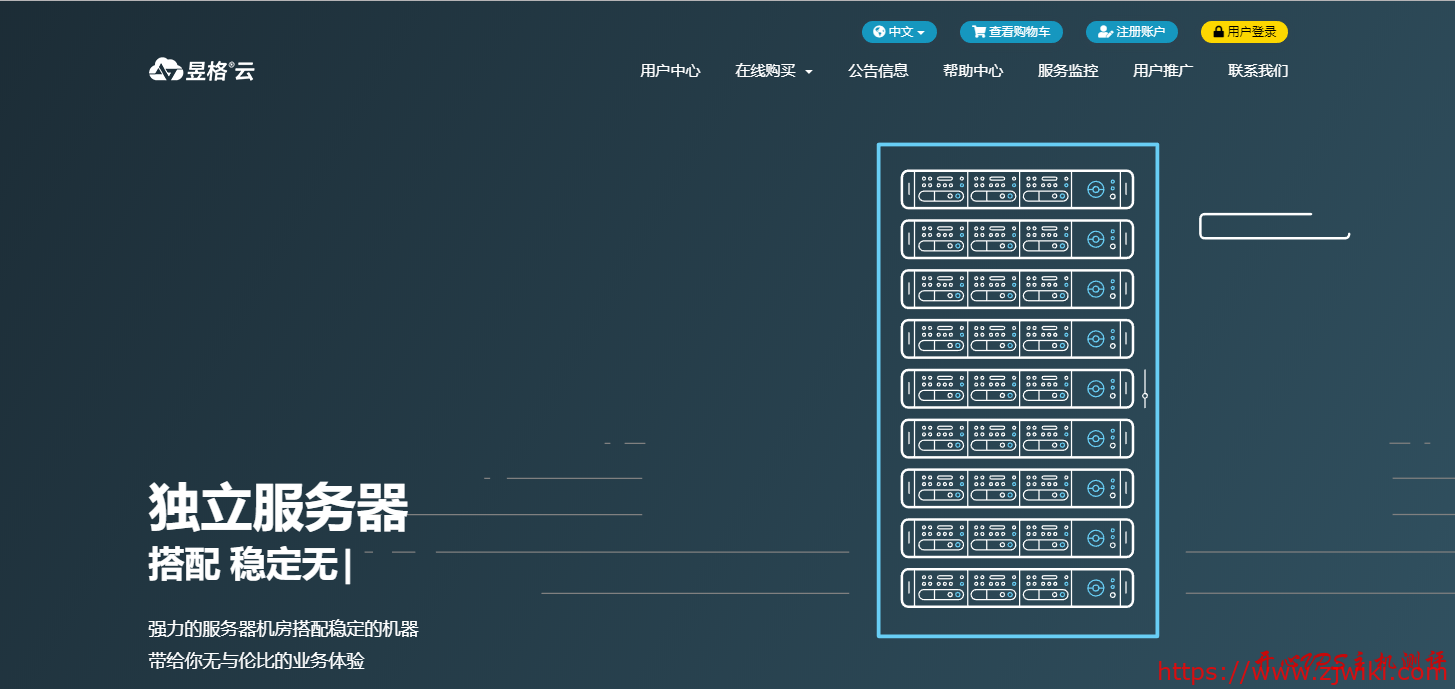 #看奈飞VPS#¥29/月 512M 15G硬盘 1T流量 100Mbps KVM 波特兰 昱格云 #看奈飞VPS#¥29/月 512M 15G硬盘 1T流量 100Mbps KVM 波特兰 昱格云