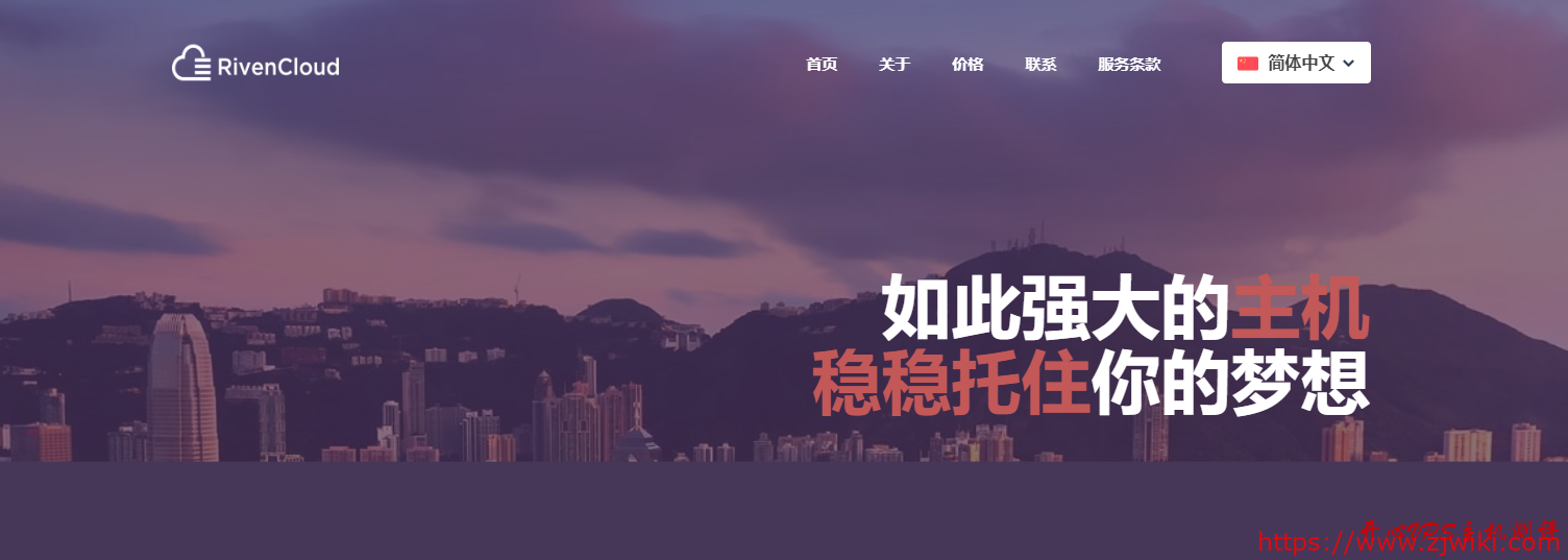 #可看奈飞#.97/月 2核CPU 1G内存 15G SSD 500G流量@100Mbps KVM 日本 RivenCloud #可看奈飞#$9.97/月 2核CPU 1G内存 15G SSD 500G流量@100Mbps KVM 日本 RivenCloud