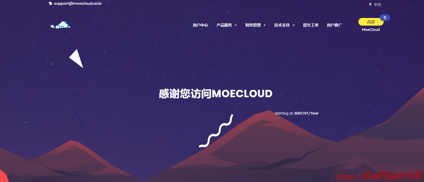 慎重-MoeCloud:25元/月、512G流量、美国洛杉矶CN2 GIA服务器、年付8折 慎重-MoeCloud:25元/月、512G流量、美国洛杉矶CN2 GIA服务器、年付8折