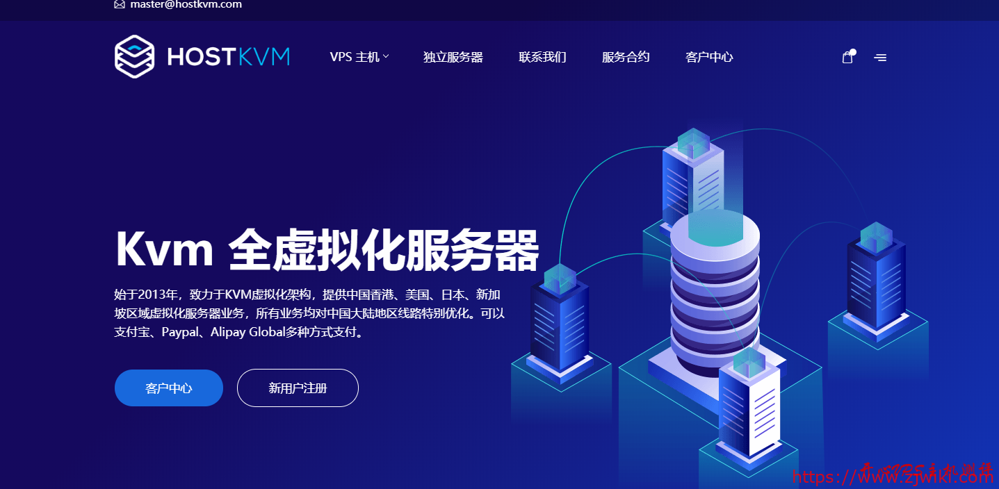 HostKvm九月优惠活动:VPS全场八折优惠,美国高防VPS套餐终身七折优惠 HostKvm九月优惠活动:VPS全场八折优惠,美国高防VPS套餐终身七折优惠