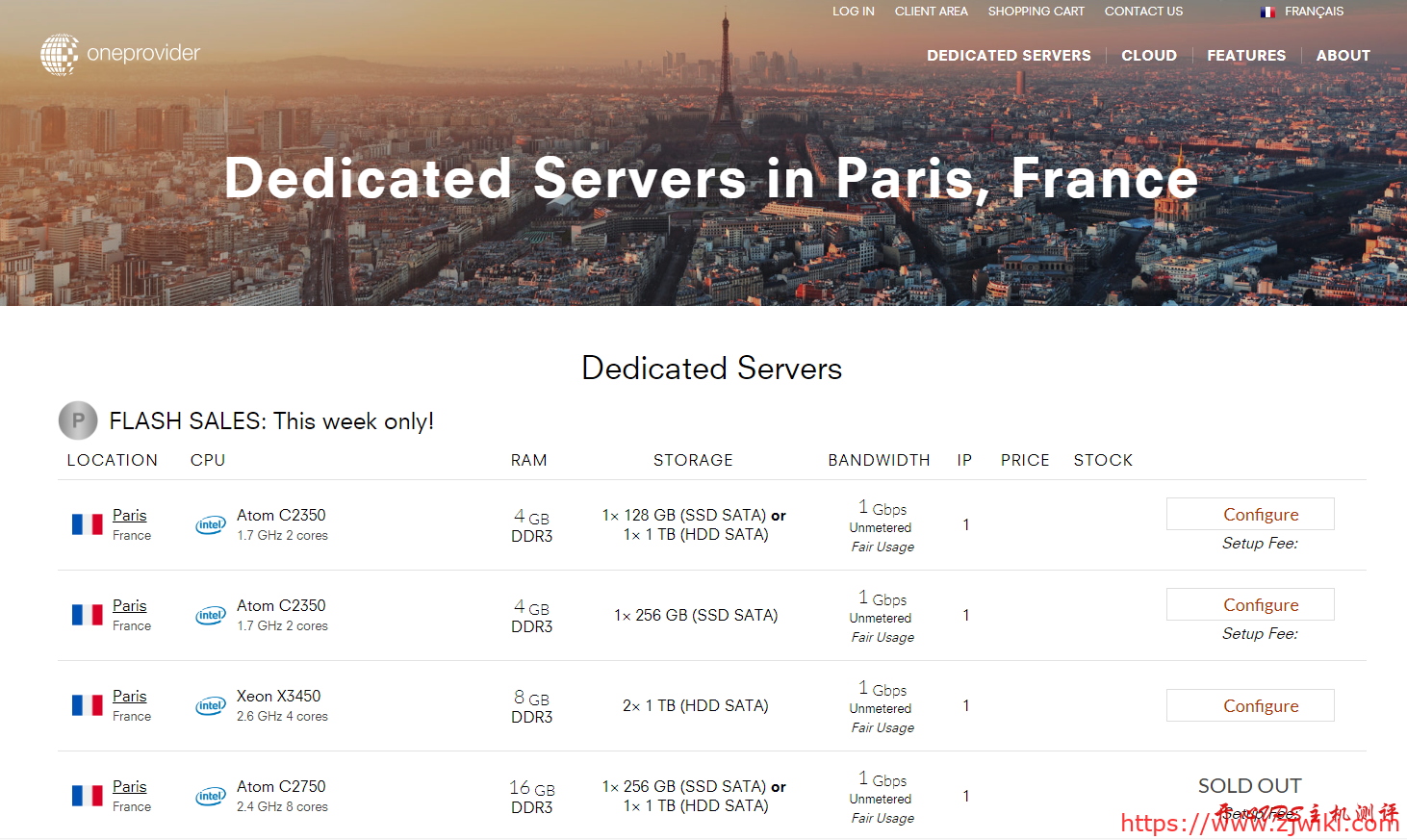OneProvider 巴黎独立服务器 促销-主机阁