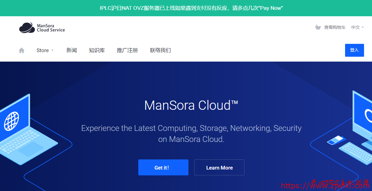 新商家慎重-ManSora Cloud:.49、200M宽带、50G流量,可选1T、沪日IPLC专线服务器 新商家慎重-ManSora Cloud:$7.49、200M宽带、50G流量,可选1T、沪日IPLC专线服务器