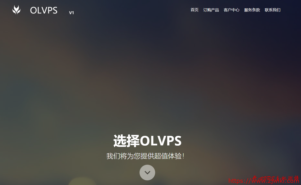 OLVPS:国庆优惠,新西伯利亚、波特兰、伯力、洛杉矶CN2 GIA、香港等VPS有特价和大折扣-主机阁