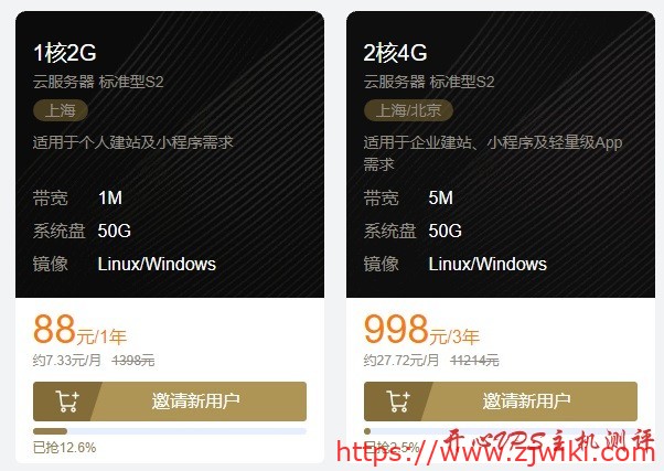 腾讯云 - 11.11智惠上云提前购,双十一同价2C4G5M三年998元 腾讯云 – 11.11智惠上云提前购,双十一同价2C4G5M三年998元