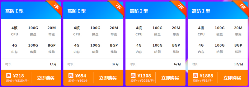 #VPS零元购#酷番云:1核/1G/60G硬盘/2M带宽/内蒙机房/邀请好友免费使用一年,附测评数据 #VPS零元购#酷番云:1核/1G/60G硬盘/2M带宽/内蒙机房/邀请好友免费使用一年,附测评数据