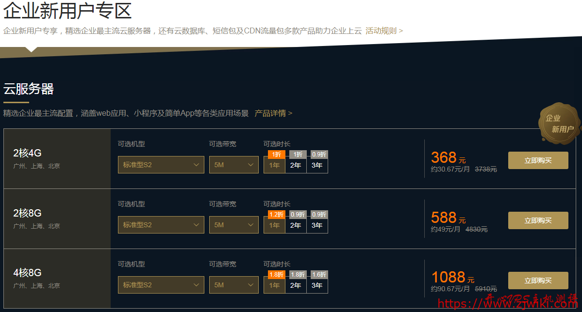 #限时秒杀#腾讯云双十二活动:1核/2G内存/50G硬盘/1M带宽年付仅需99元 #限时秒杀#腾讯云双十二活动:1核/2G内存/50G硬盘/1M带宽年付仅需99元