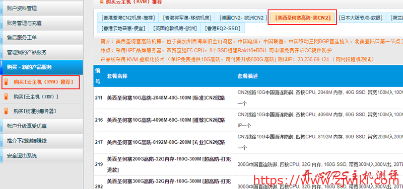 #做站#傲游主机新上圣何塞CN2 GIA线路,年付自动8.3折,可叠加8折优惠码 #做站#傲游主机新上圣何塞CN2 GIA线路,年付自动8.3折,可叠加8折优惠码