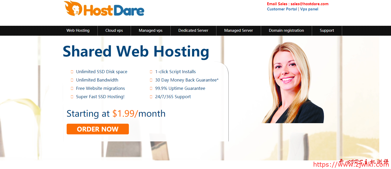 HostDare:洛杉矶KVM六五折/CN2/年付25.99美元起/支持支付宝微信-主机阁