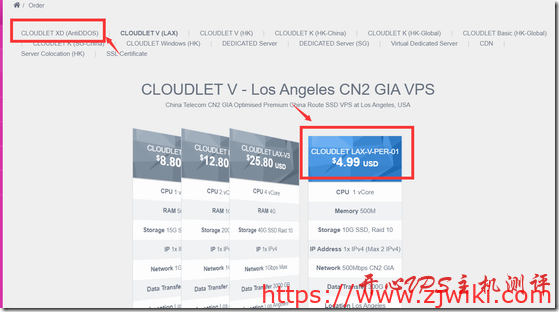 GigsGigsCloud：美西三网CN2 GIA月付4.99美元/年付送流量加代金券