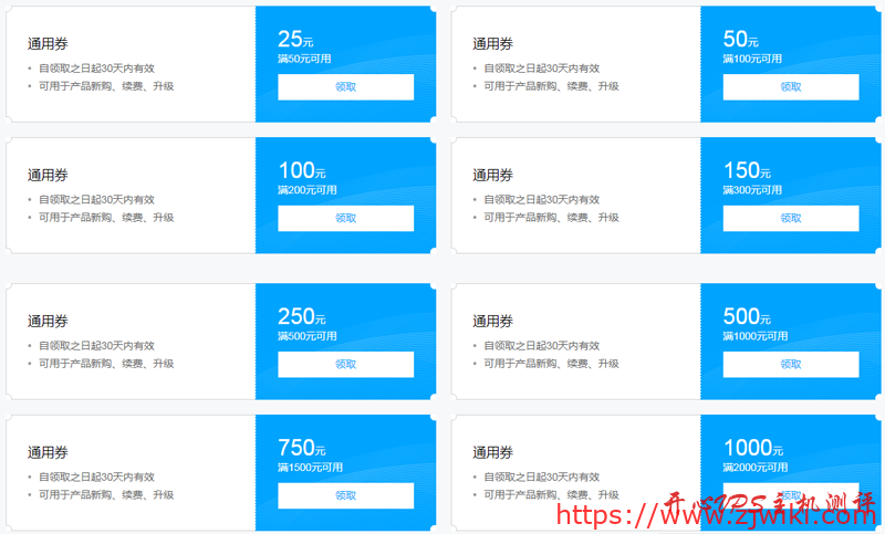 #福利#腾讯云新春贺岁礼包:高达3000元的优惠券,购买域名非常便宜 #福利#腾讯云新春贺岁礼包:高达3000元的优惠券,购买域名非常便宜