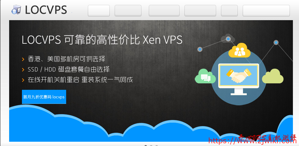 LOVPS七折/香港4G内存/60G硬盘/3M带宽/月付47.6元起-主机阁
