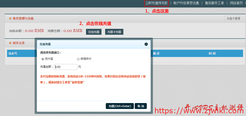 #开年优惠#HostXen:新上香港四区,充值最高送100元,买VPS送20元代金券 #开年优惠#HostXen:新上香港四区,充值最高送100元,买VPS送20元代金券