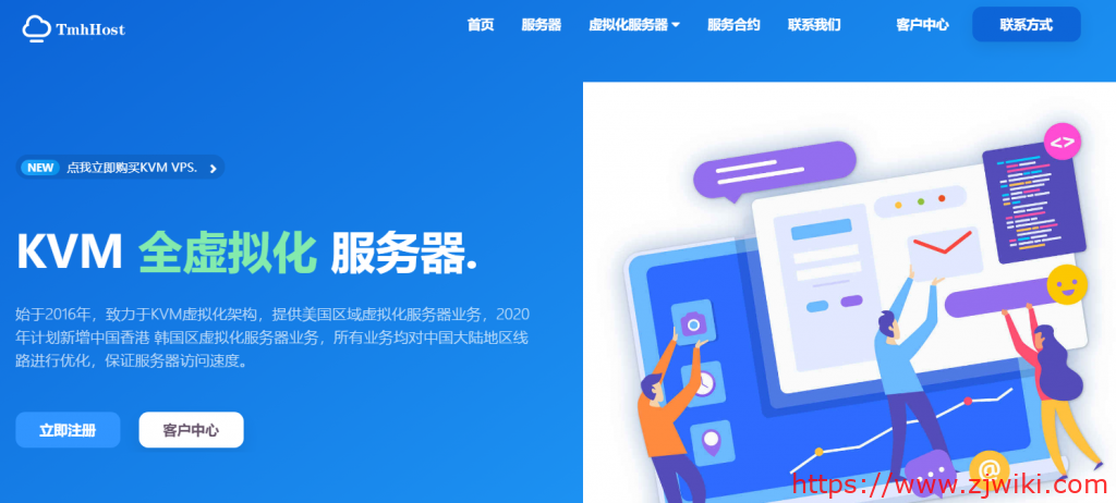 #高速#tmhhost:1G/1核/20G/15M/1T流量/季付¥99元,洛杉矶CERA高防机房三网CN2 GIA-主机阁