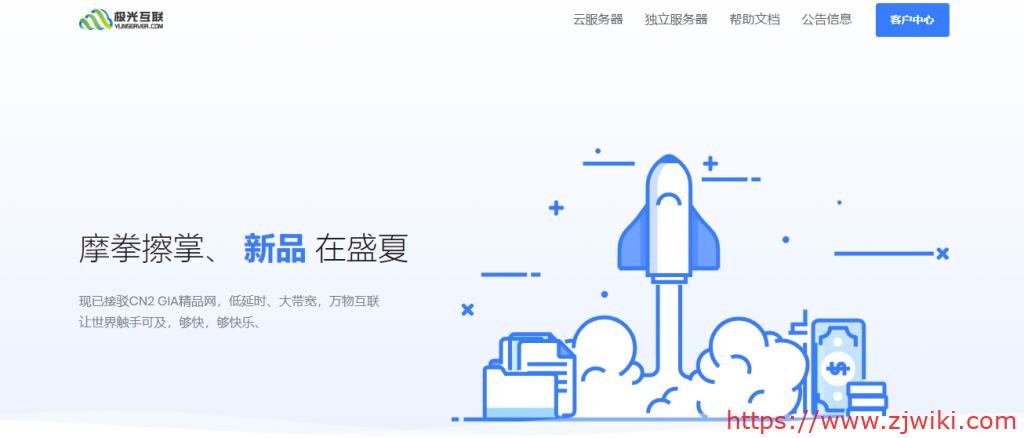 #二月返场#JGKVM优惠:香港CMI大带宽全场8折优惠,年付立减100元-主机阁