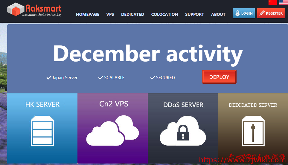 RAKsmart:日本站群服务器50M带宽258IP每月241美元/美国站群服务器198美元起-主机阁