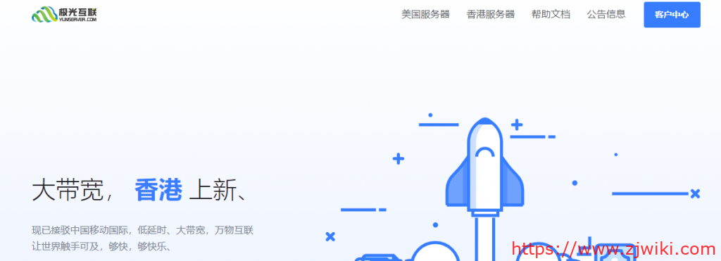 JGKVM:CN2 GIA线路即将涨价,三月收尾活动,1核/512M/30G硬盘/800G/30Mbps/年付189元-主机阁