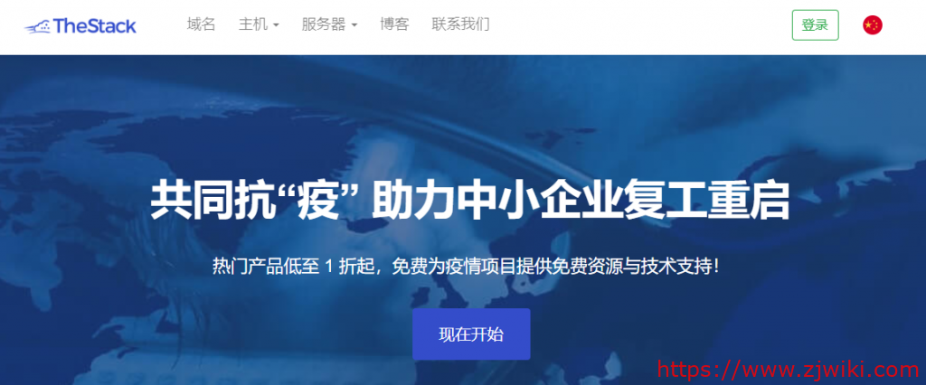 #促销#TheStack:4核/4G内存/60G硬盘/2T流量/1Gbps/洛杉矶/KVM/月付$7,高配低价-主机阁