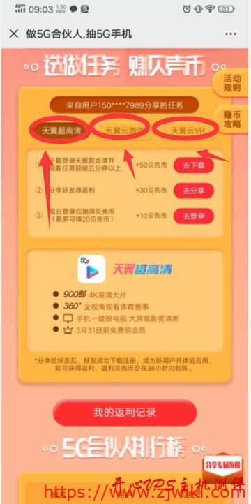 闲话撸10京东卡-主机阁