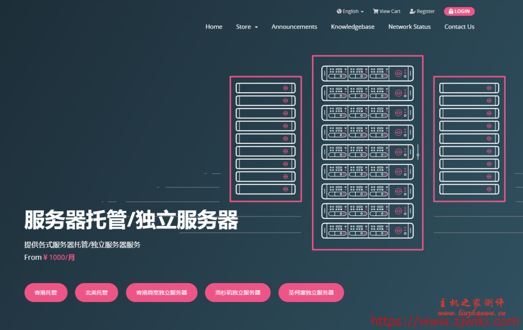 HKServerSolution:599元/年/2核/2G内存/20GB SSD空间/750GB流量/30Mbps端口/KVM/DDOS/圣何塞CN2-主机阁