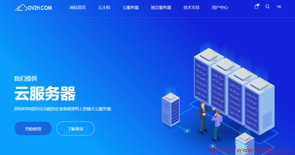 OVZH:35元/月/768MB内存/15GB SSD空间/500GB流量/100Mbps端口/KVM/洛杉矶CN2 GIA-主机阁