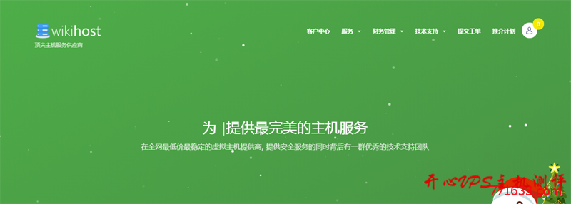 #做站#微基主机:香港CN2直连机房虚拟主机,速度媲美国内,最低年付38元 #做站#微基主机:香港CN2直连机房虚拟主机,速度媲美国内,最低年付38元