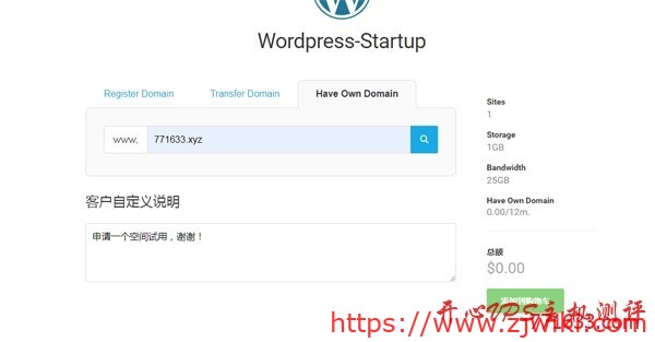 #美国免费空间#知名商家Krypt提供免费的WordPress空间 #美国免费空间#知名商家Krypt提供免费的WordPress空间