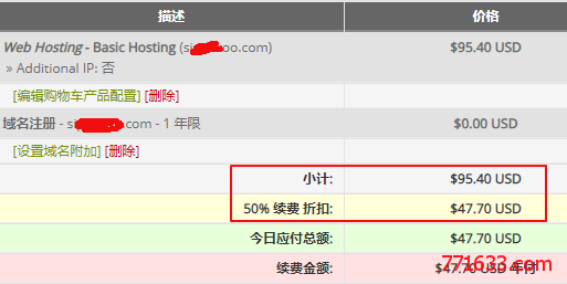 #优惠#hostease:虚拟主机五折优惠,高速香港虚拟主机 #优惠#hostease:虚拟主机五折优惠,高速香港虚拟主机
