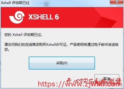 Xshell/Xftp/XshellPlus 5和6版本官方下载+分享注册码-主机阁