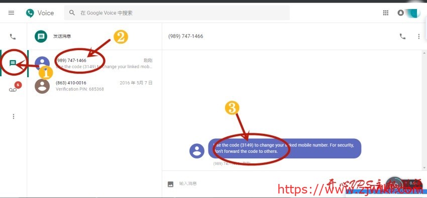 利用google voice 开启微信隐藏电话功能 WeChat Out 利用google voice 开启微信隐藏电话功能 WeChat Out