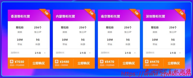 #双十二#666云:智惠上云0.6折起,邀人服务器0元享,1核1G2M套餐低至66元每年 #双十二#666云:智惠上云0.6折起,邀人服务器0元享,1核1G2M套餐低至66元每年