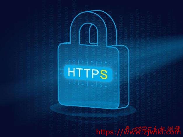 免费SSL证书汇总收集整理-主机阁