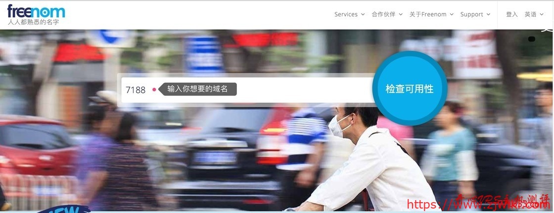 免费域名申请及使用 后缀tk、ml、cf、ga、gq-主机阁