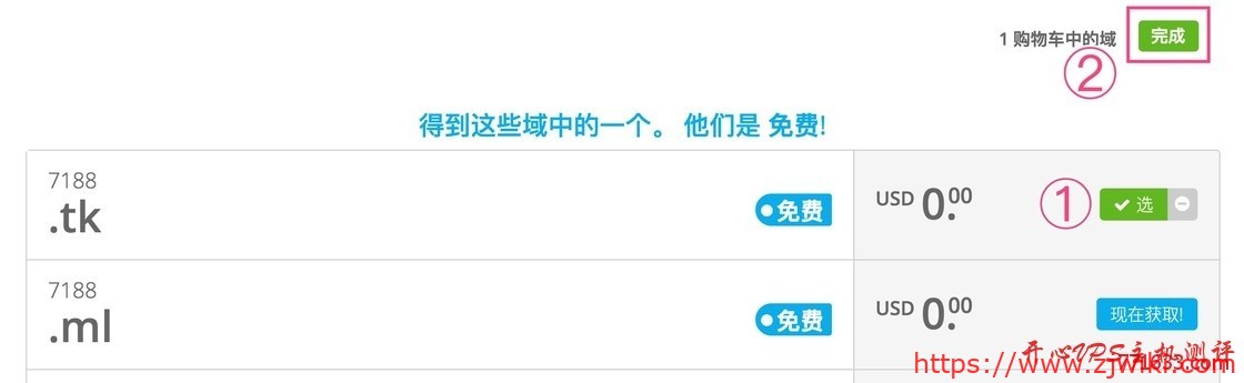 免费域名申请及使用 后缀tk、ml、cf、ga、gq