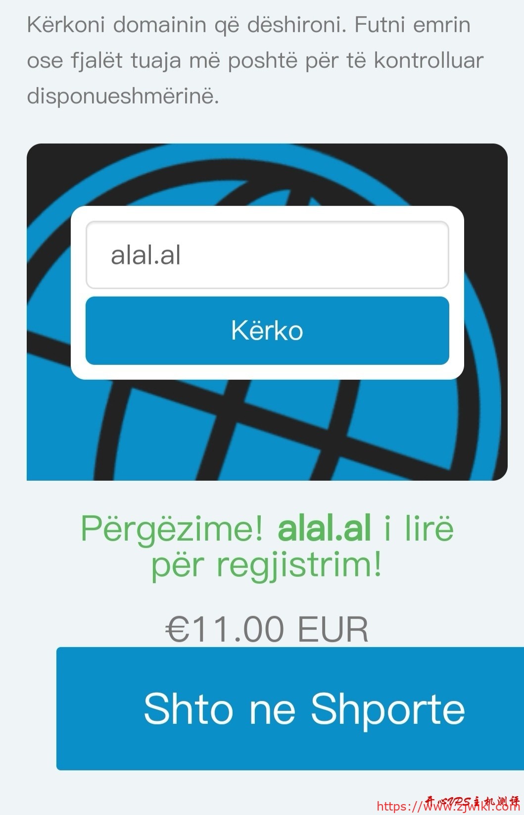 Albahost：可注册.al域名，年付11欧，有不少还不错的前缀-主机阁