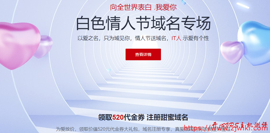 【华为云】热门域名限时抢购1元起，com23元，cn19元-主机阁