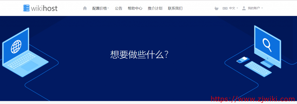 微基主机:深港IPLC/莞港IPLC等转发服务,5Mbps-20Mbps带宽,1元1GB流量,送5GB流量,最低月付10元-主机阁